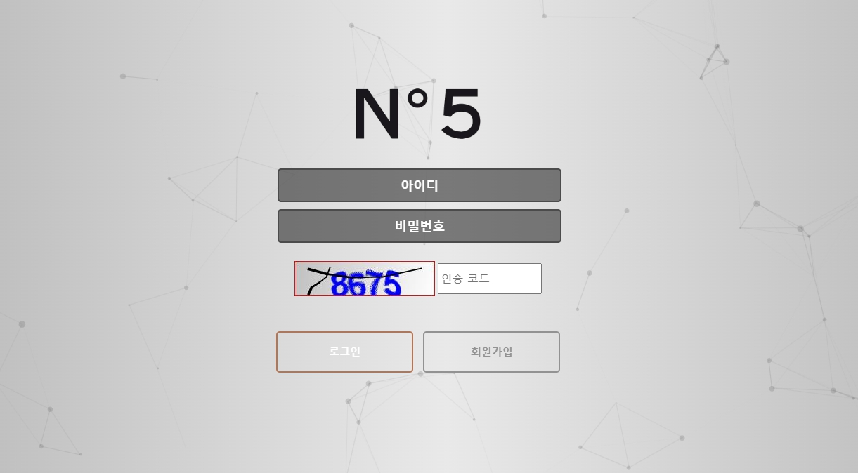 토토사이트 넘버5 먹튀검증 토토커뮤니티